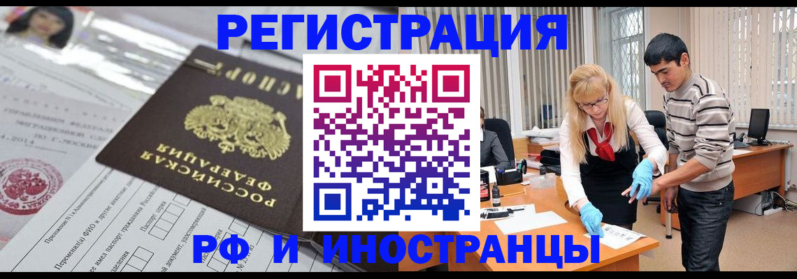 форма 3 в Бердске