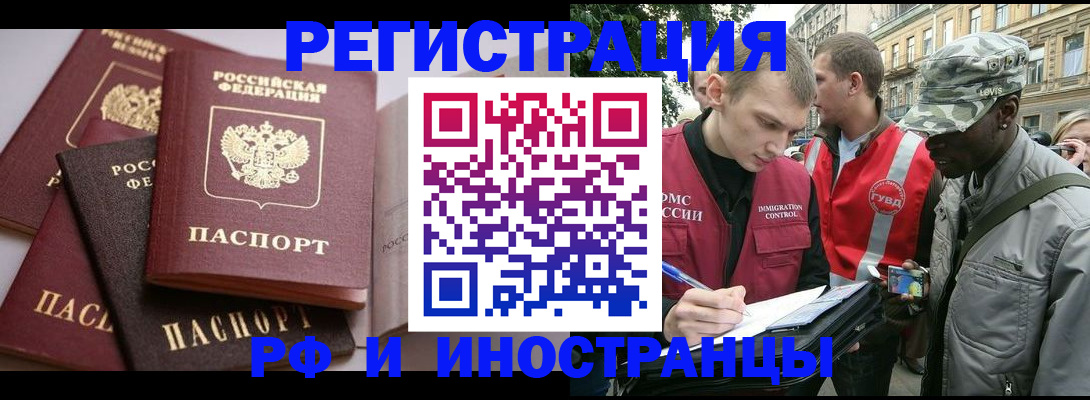 форма 3 в Бердске
